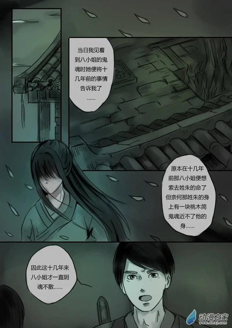 第26回