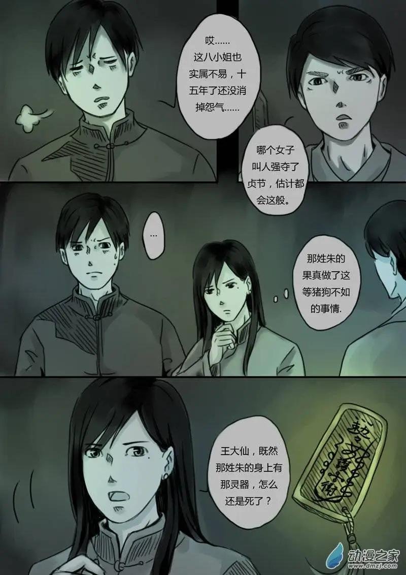 第26回