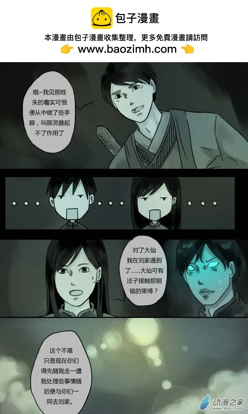第26回