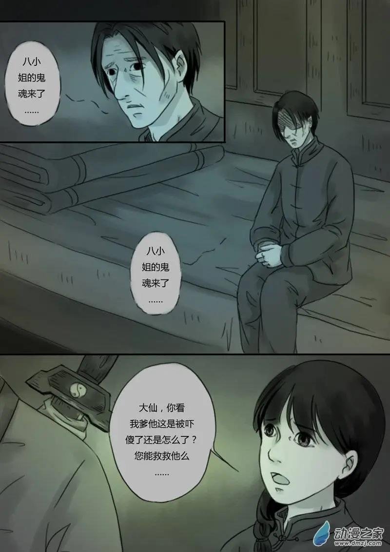 第27回