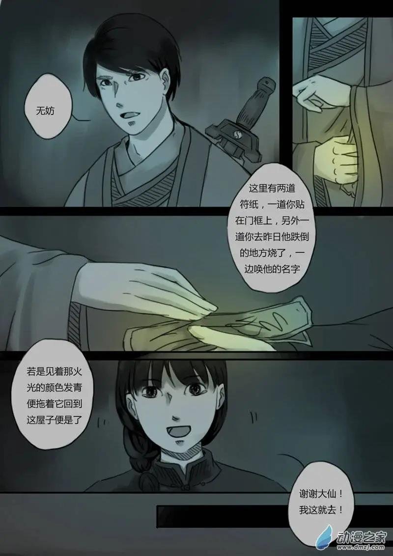 第27回