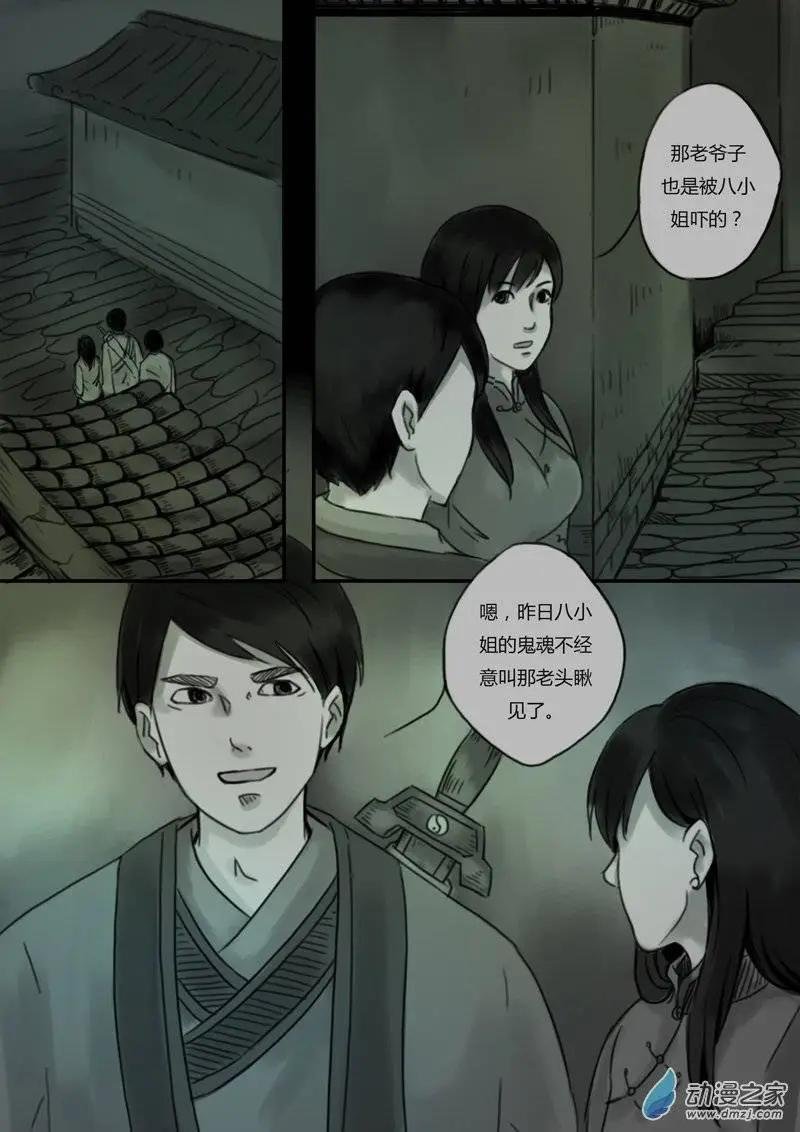 第27回
