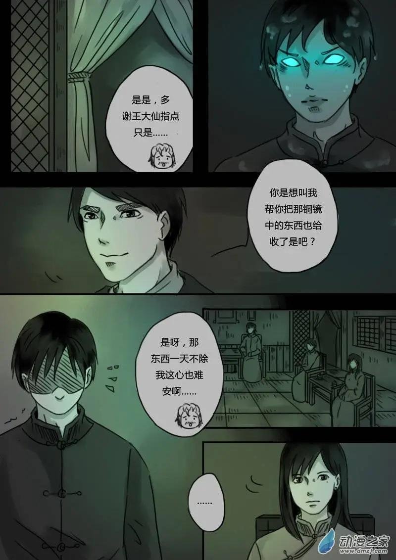 第28回