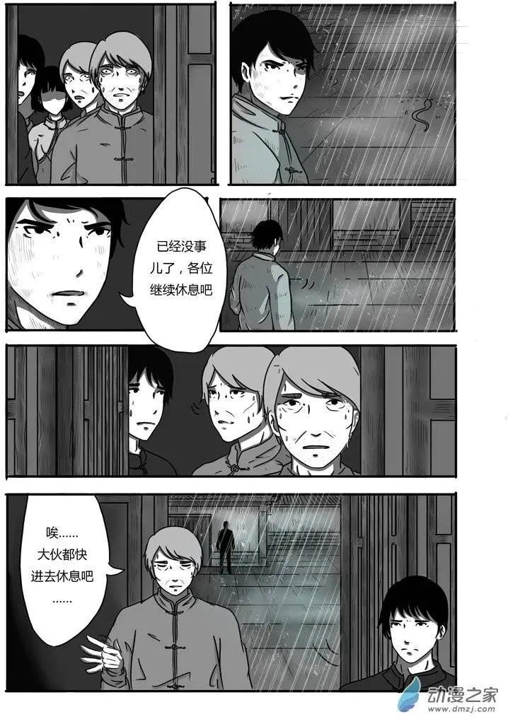 第02回