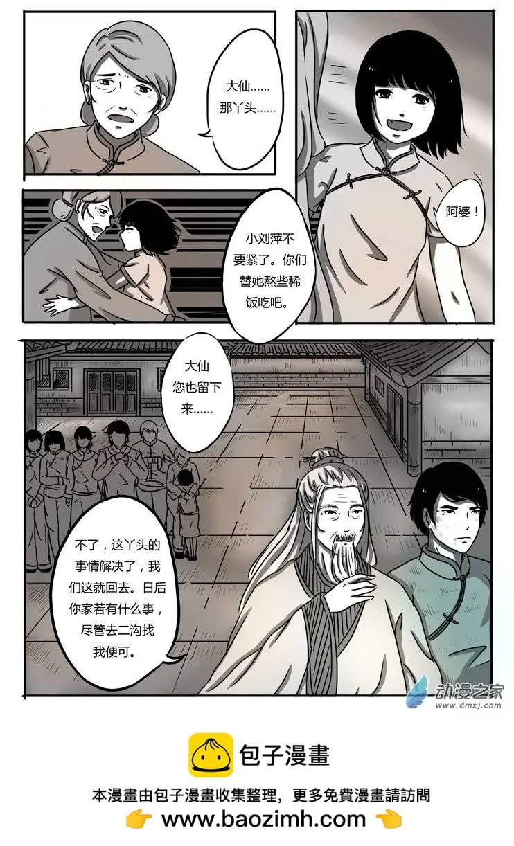 第02回