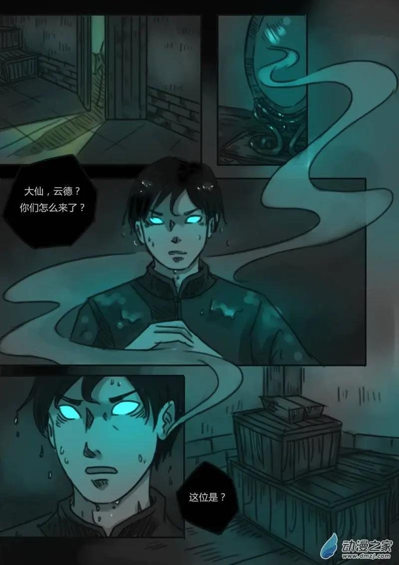第29回