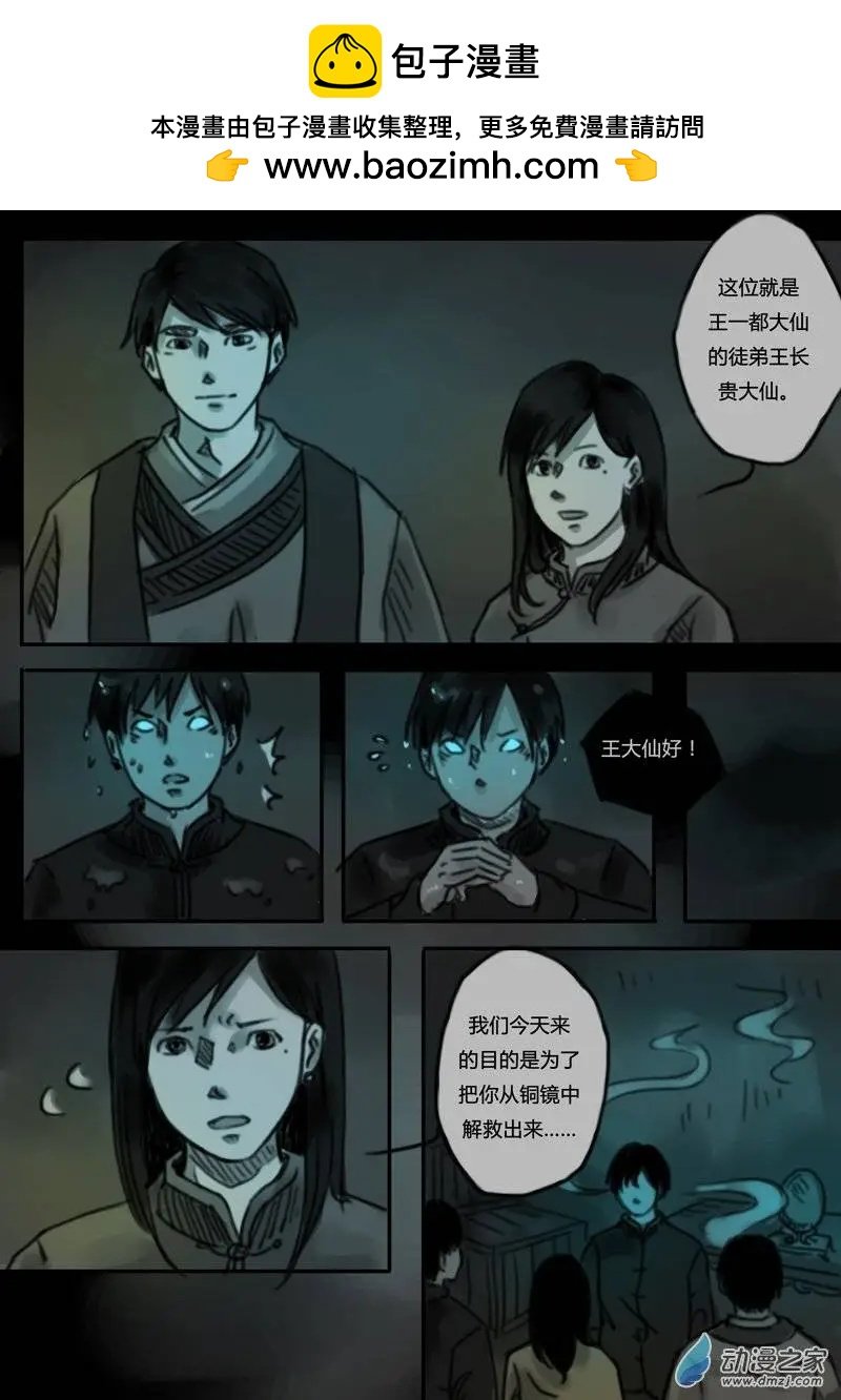 第29回