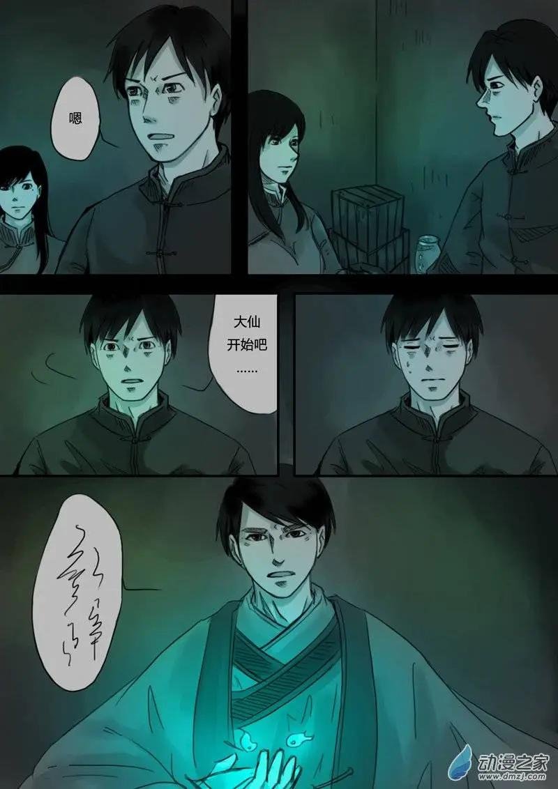 第30回