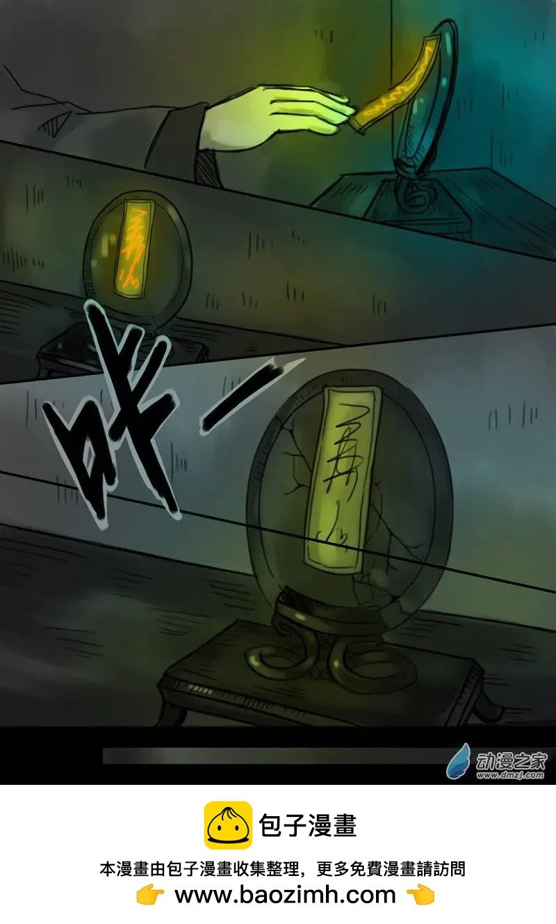 第30回