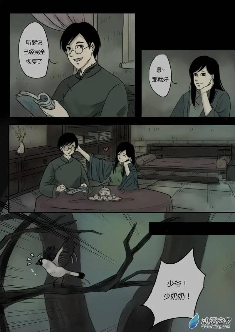 第32回
