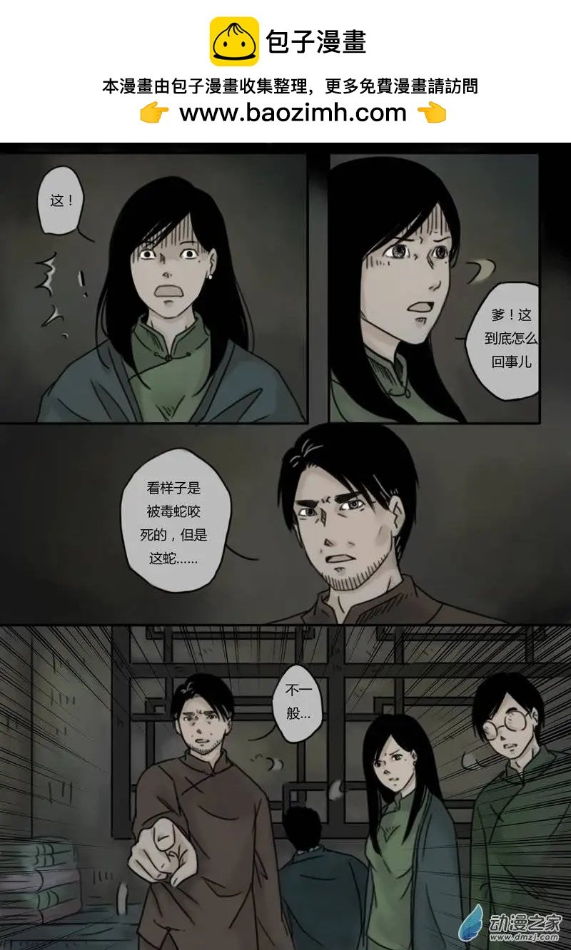 第33回