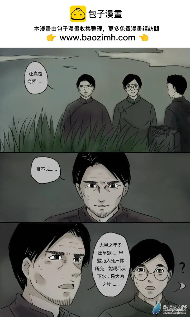 第34回