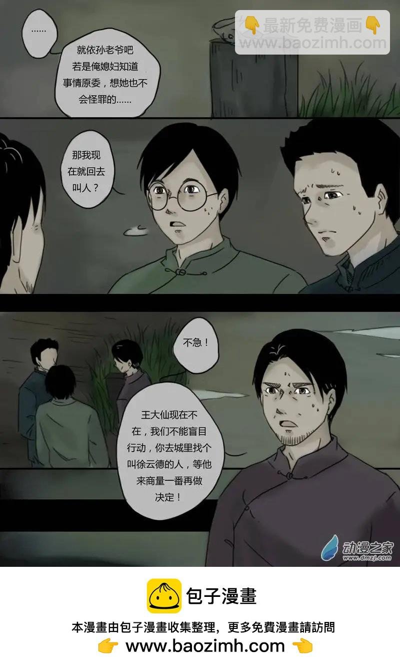第34回