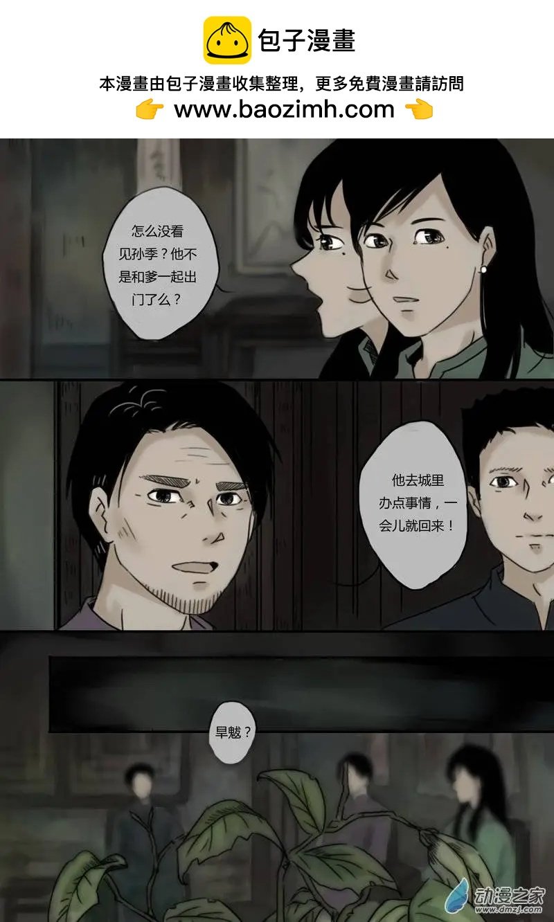 第35回