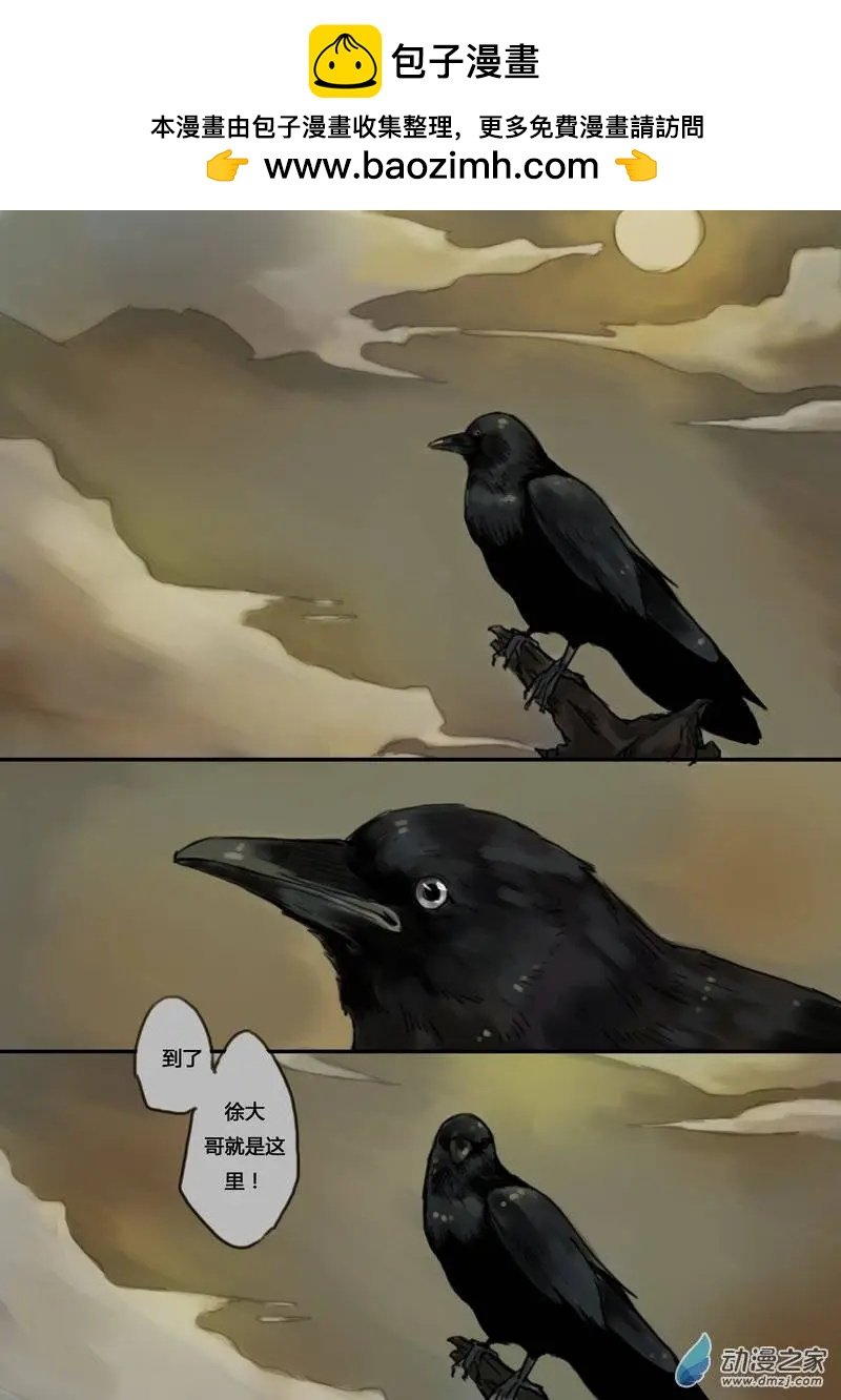 第36回