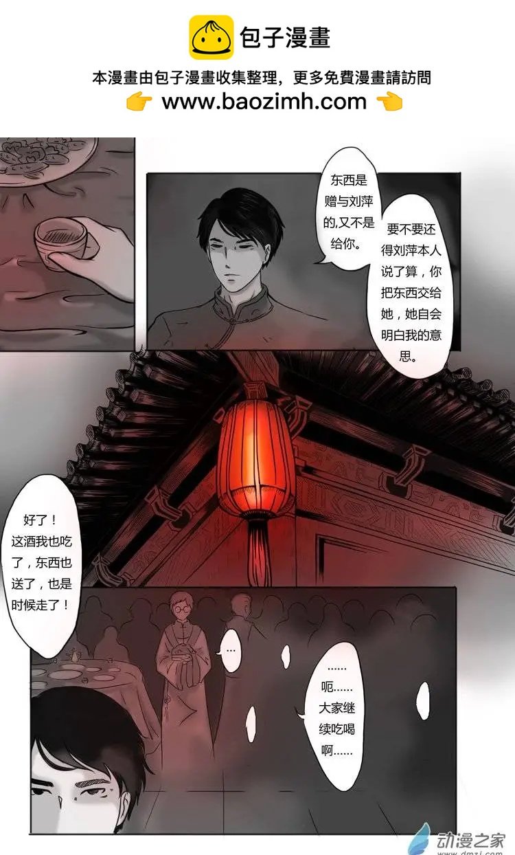 第03回