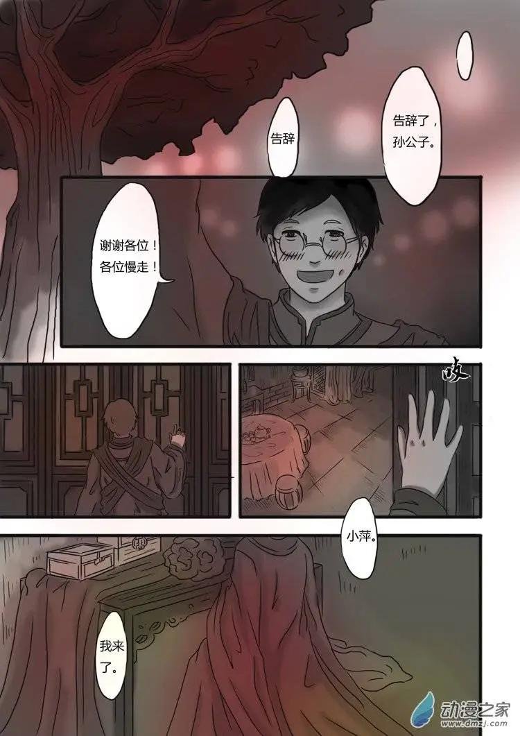 第03回