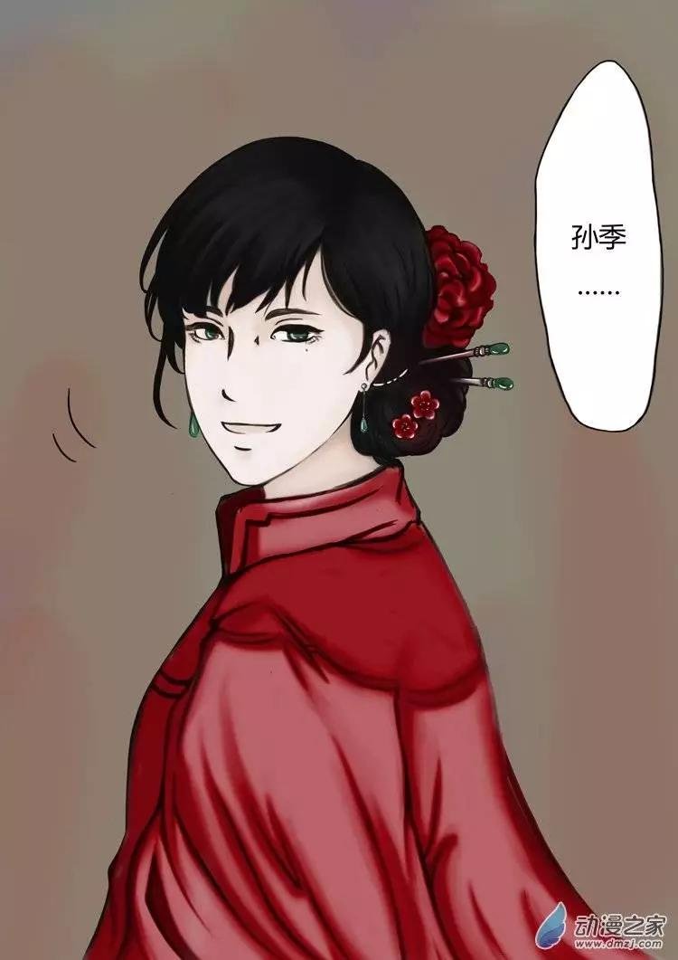 第03回