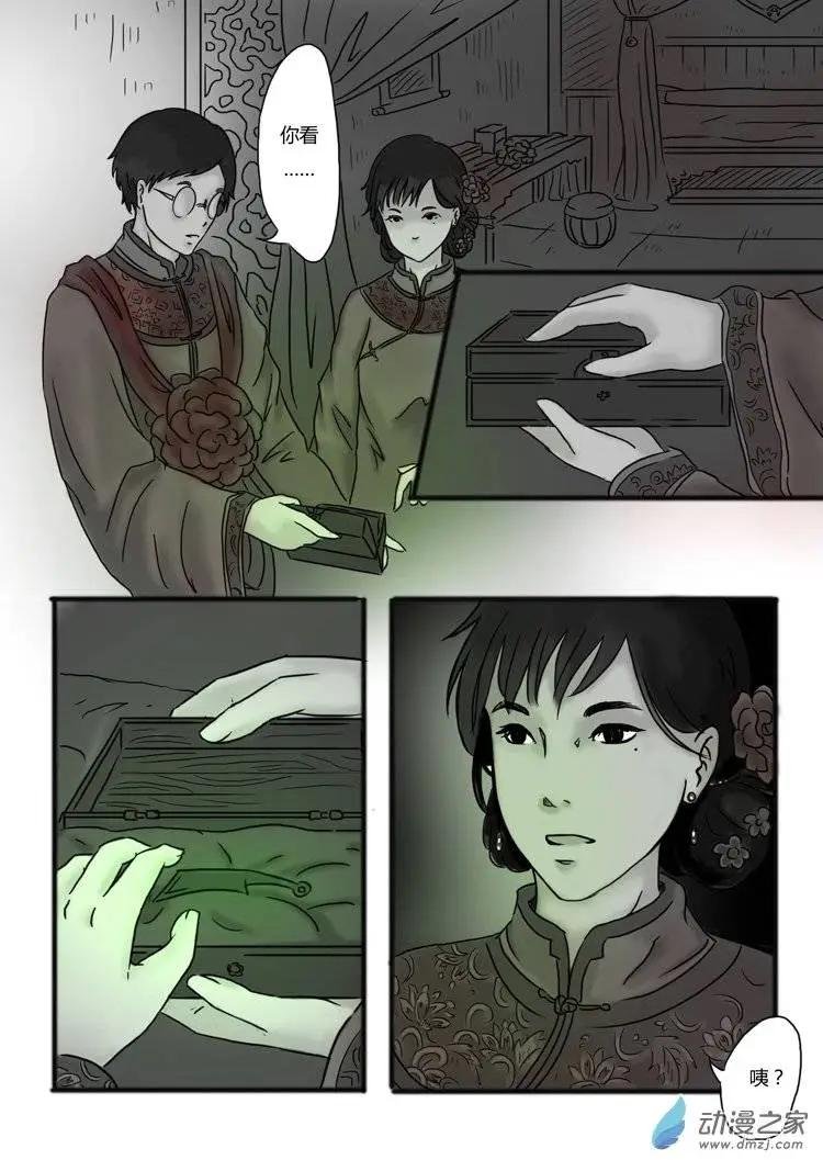 第03回