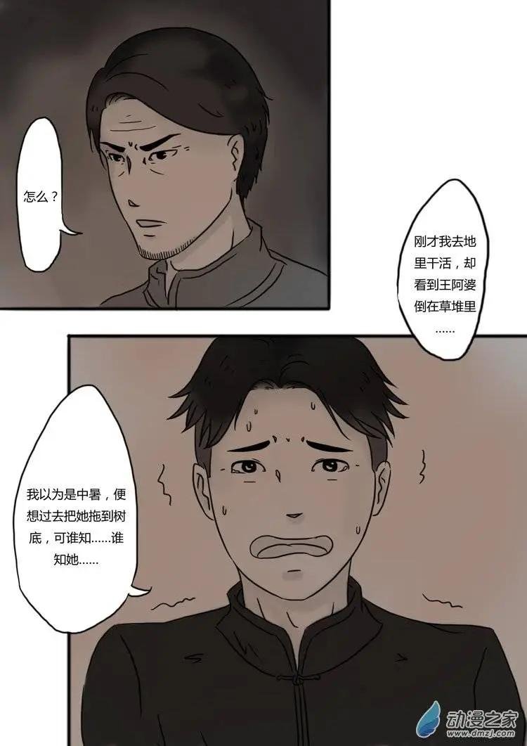 第04回