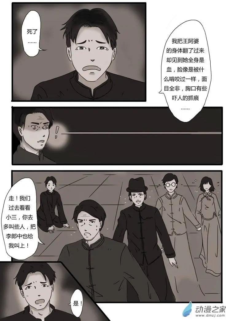 第04回