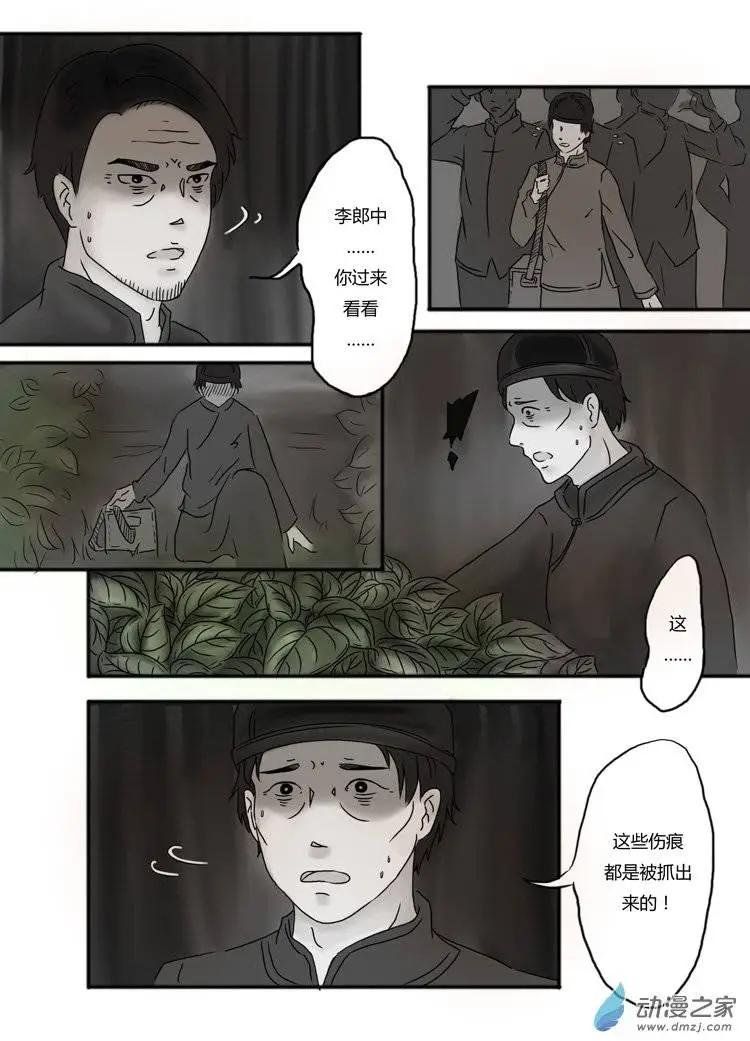第04回