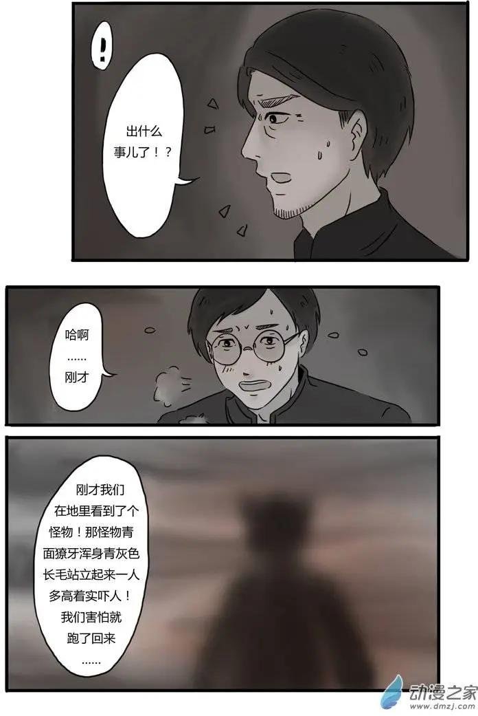 第04回