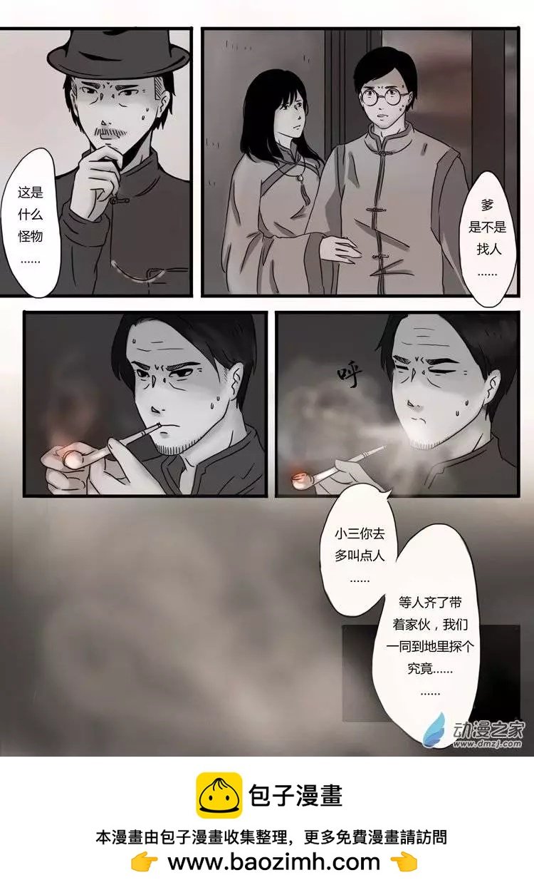第04回