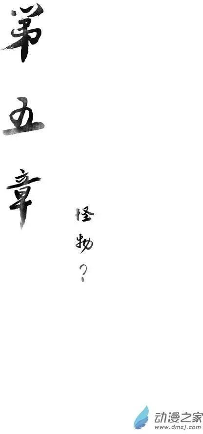 第05回