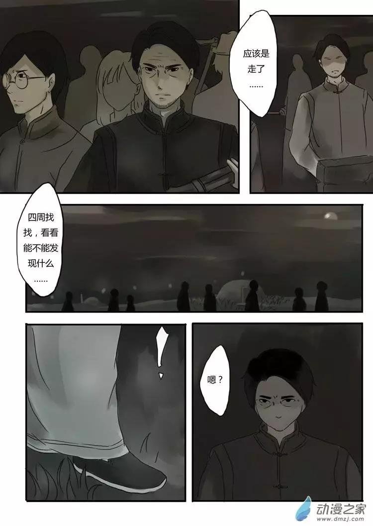 第05回