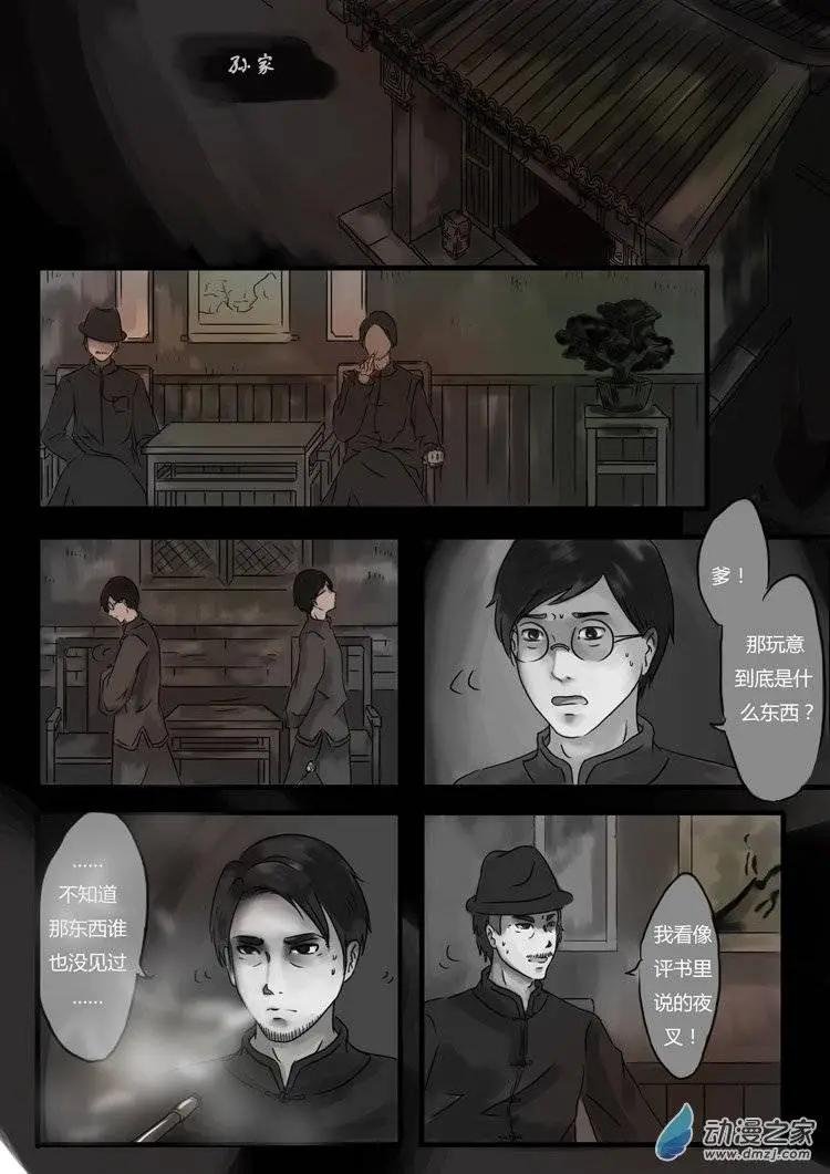 第06回