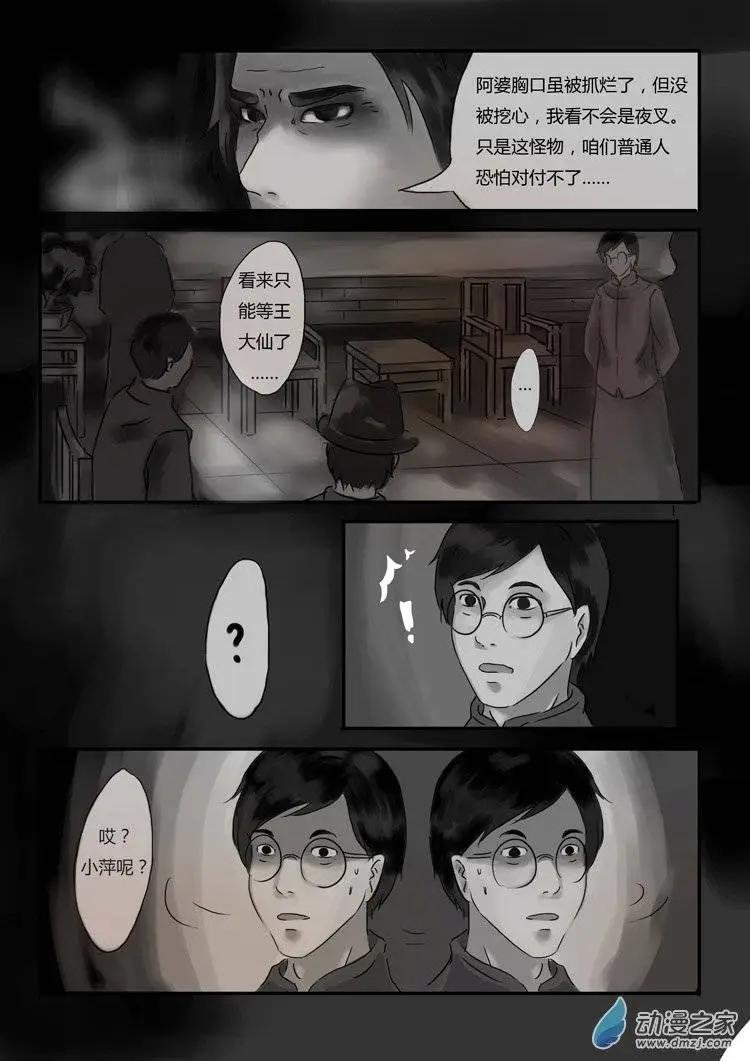 第06回