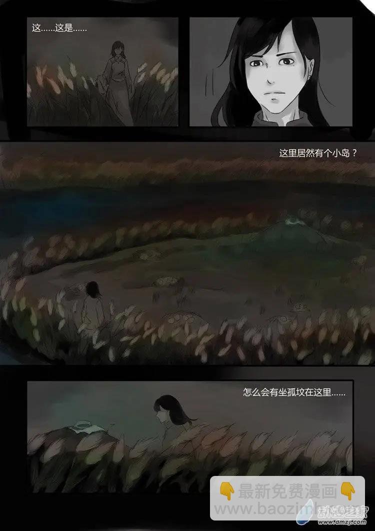 第06回