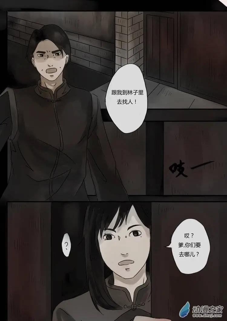 第06回