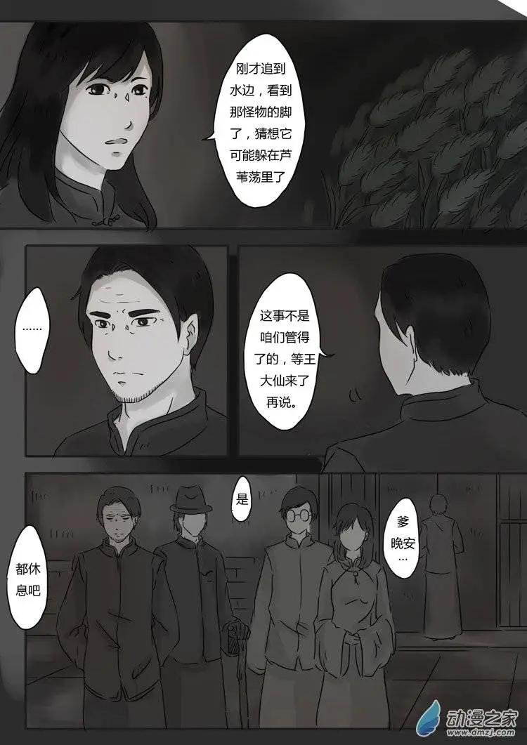 第06回