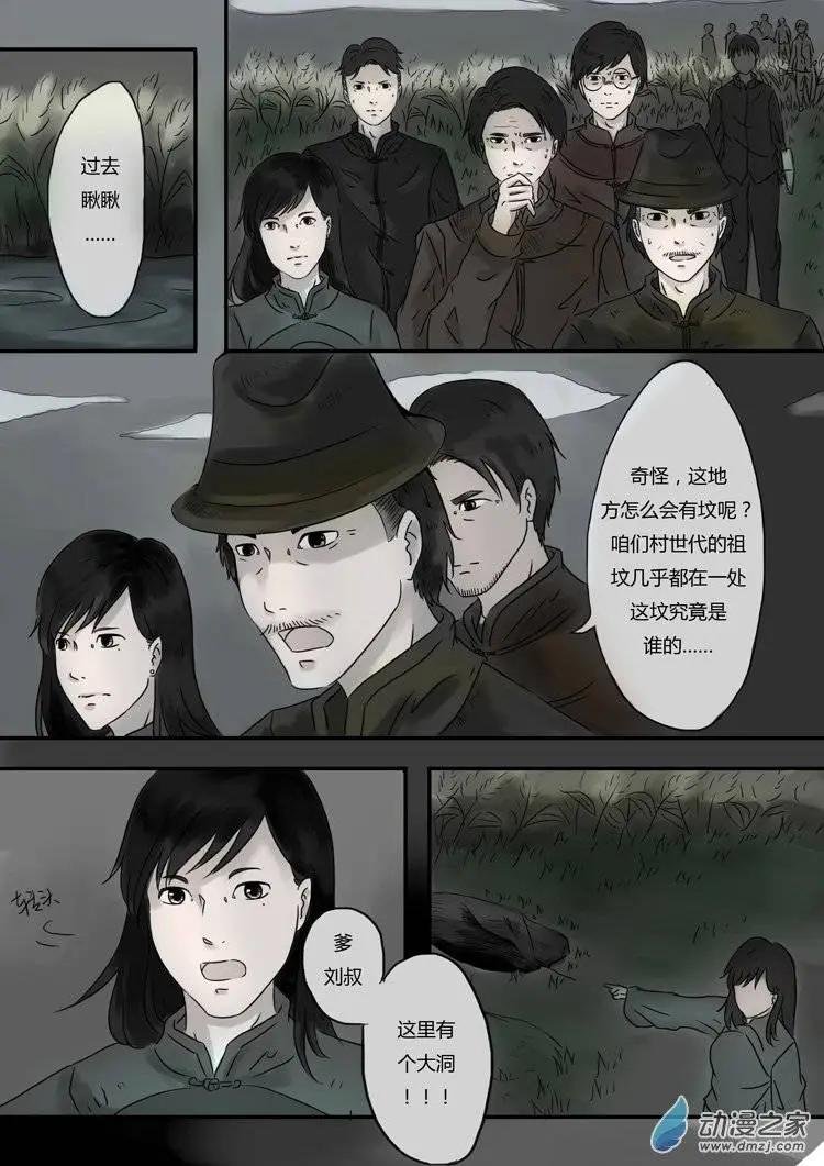 第07回