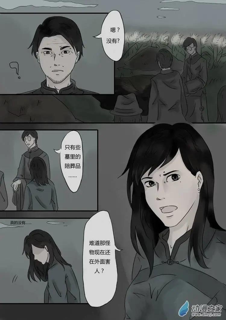 第07回