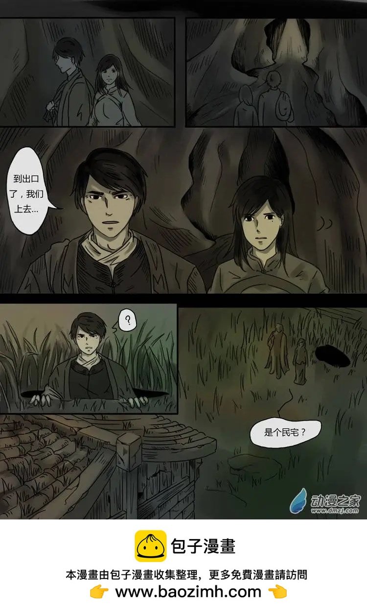 第08回