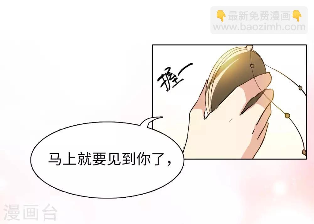 第3话1 注定背离的两人