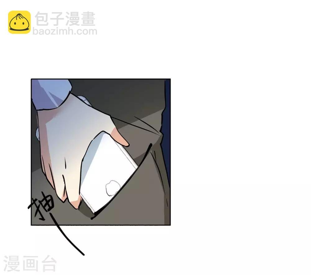 第3话1 注定背离的两人