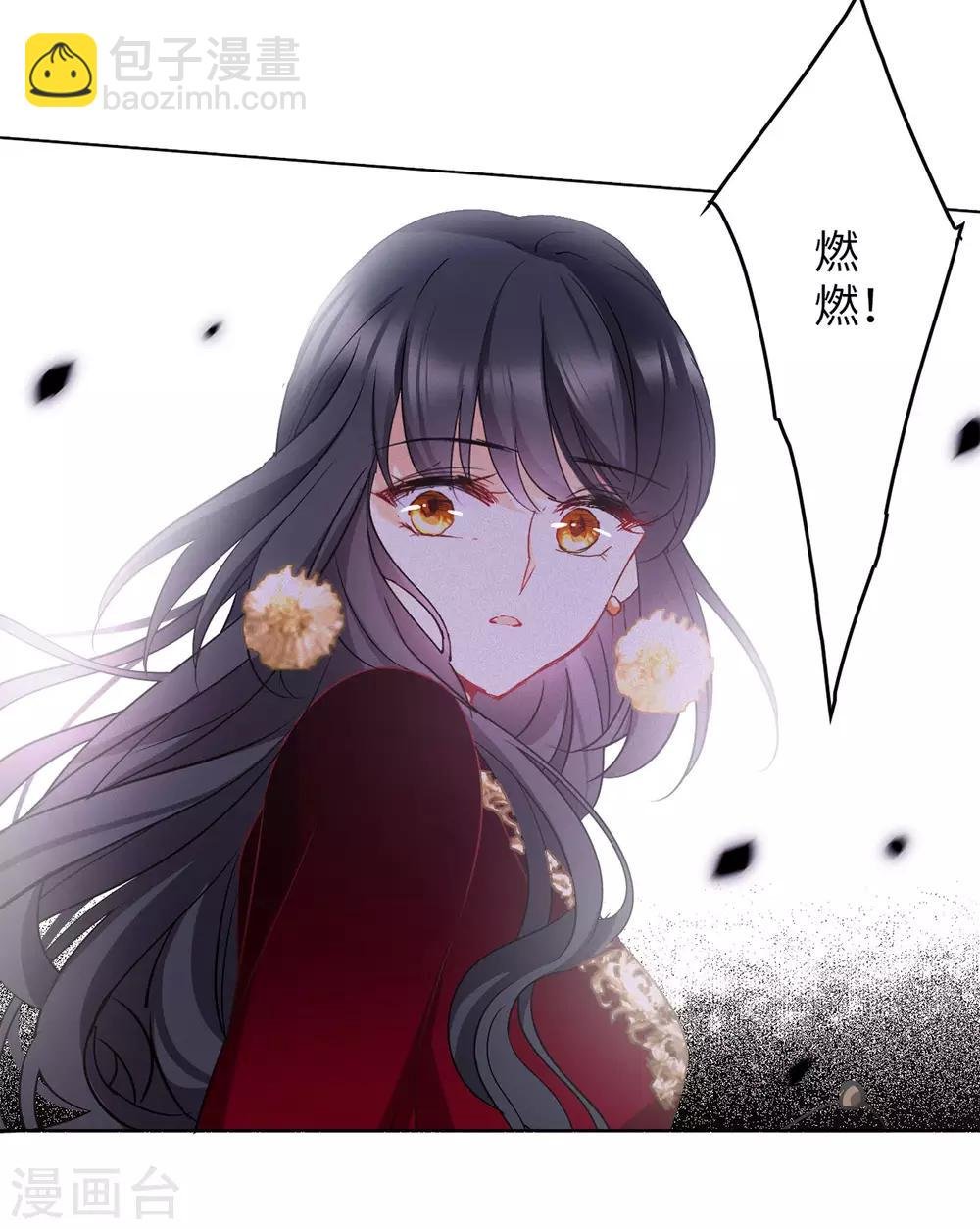 第3话1 注定背离的两人