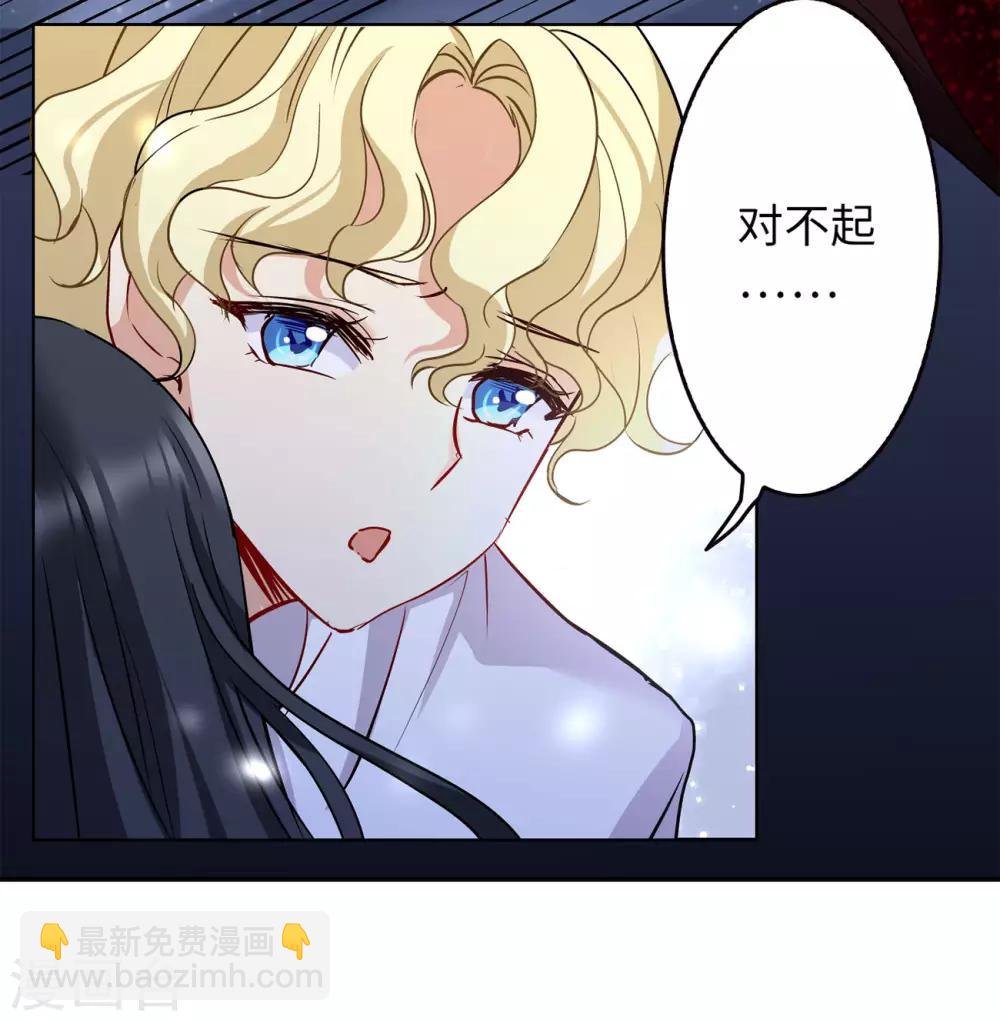 第3话1 注定背离的两人