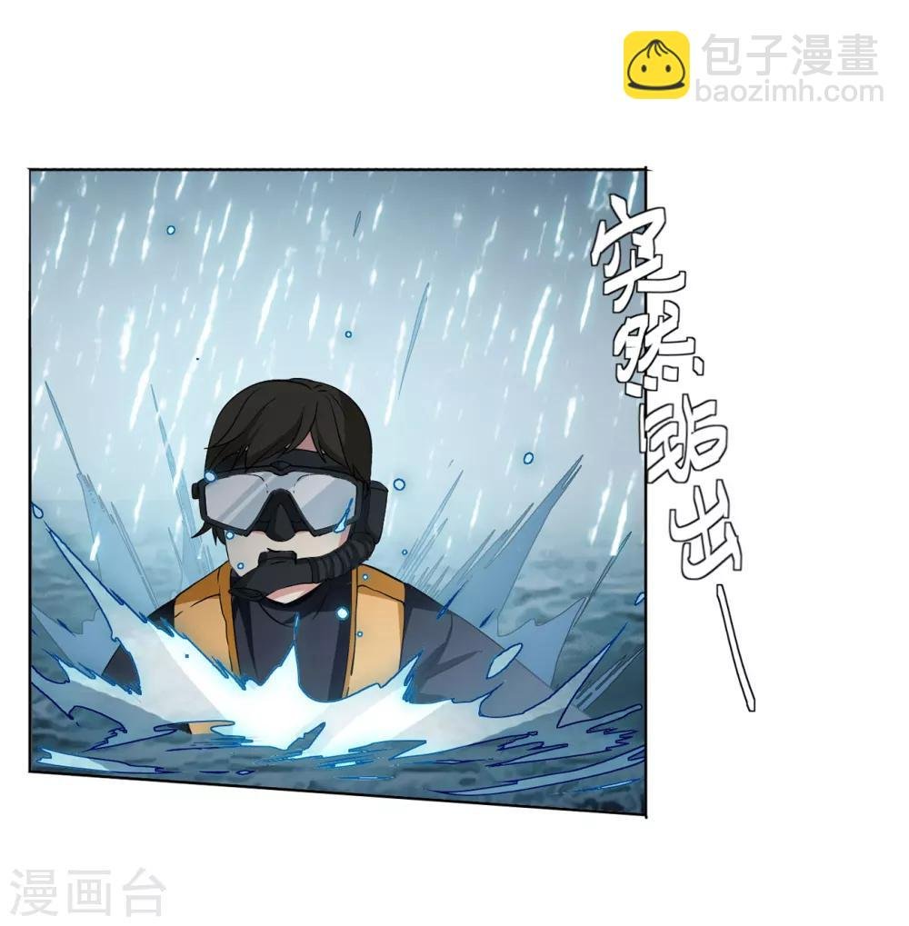 第3话2 注定背离的两人