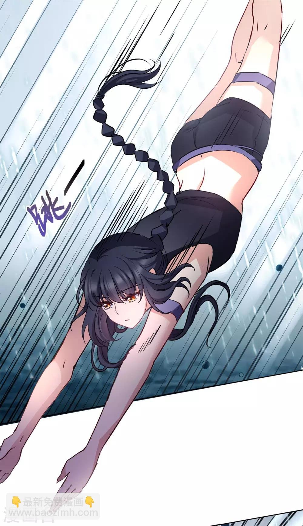 第3话2 注定背离的两人