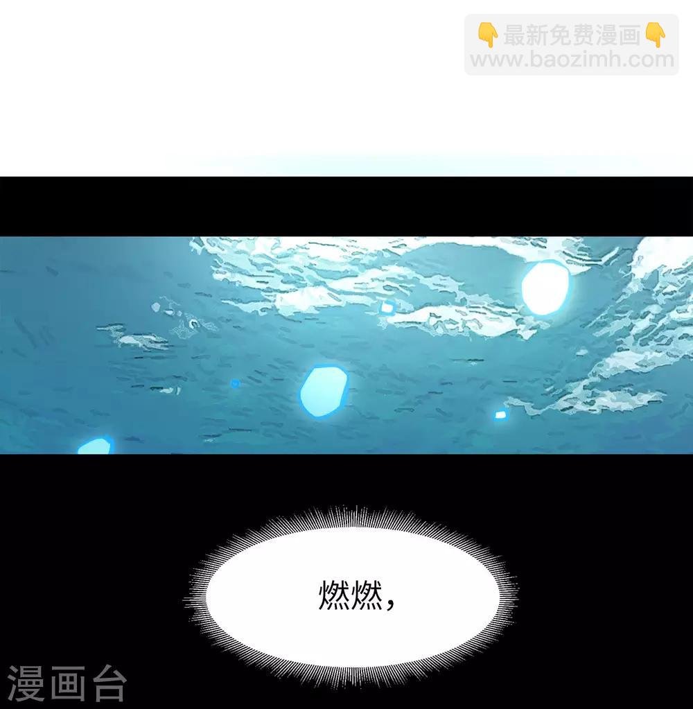 第3话2 注定背离的两人