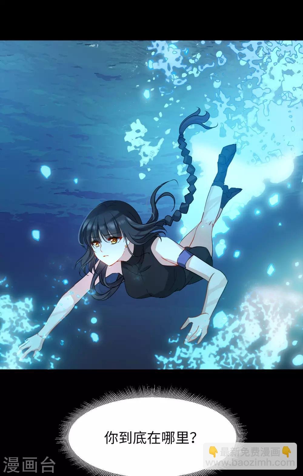 第3话2 注定背离的两人