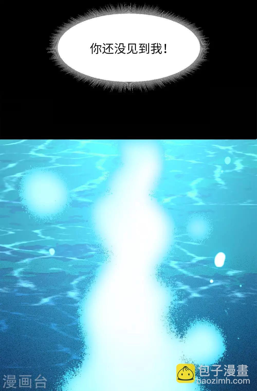 第3话2 注定背离的两人
