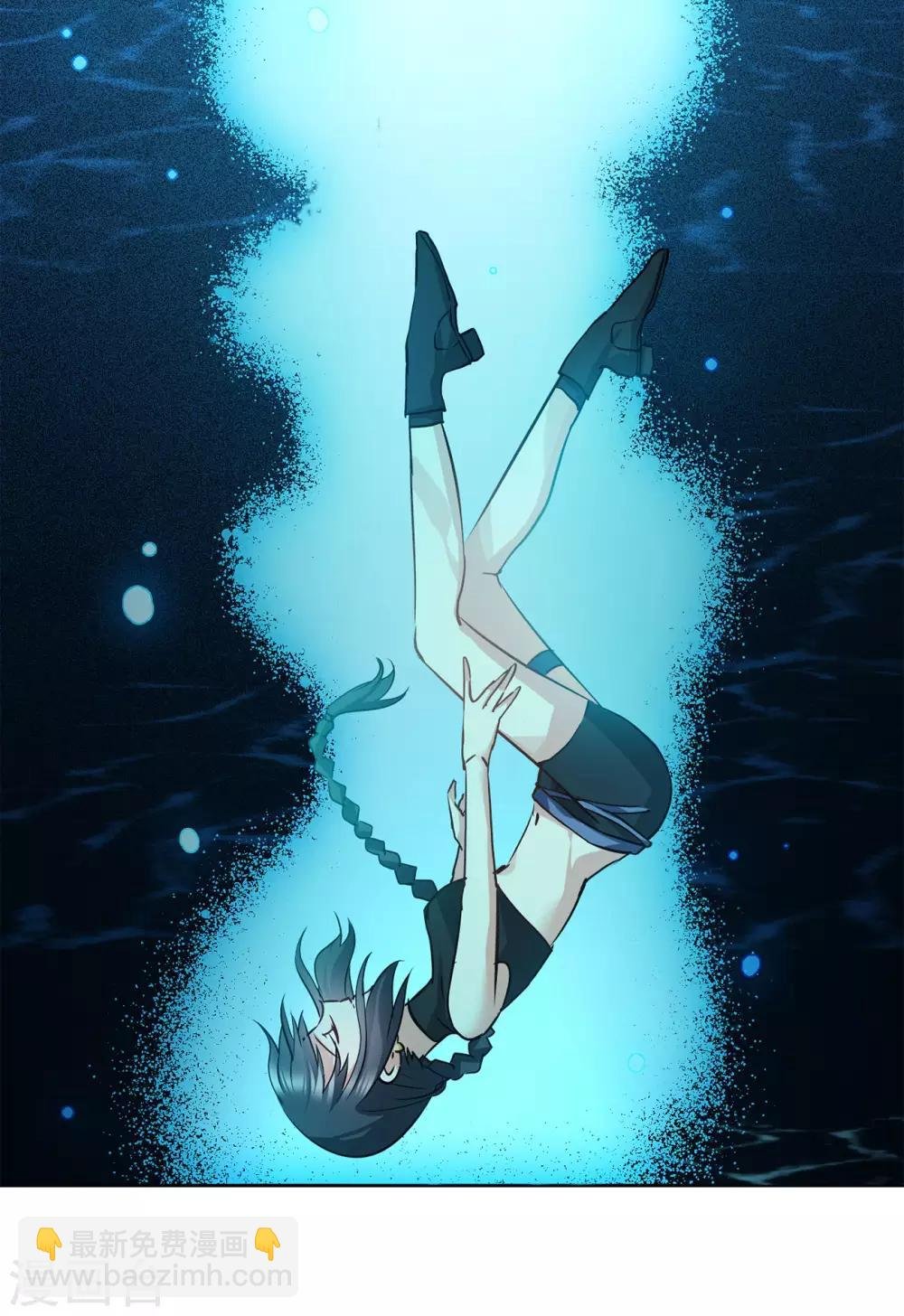 第3话2 注定背离的两人