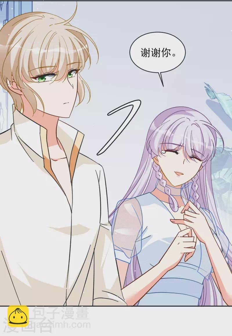 第146话 投票风云3