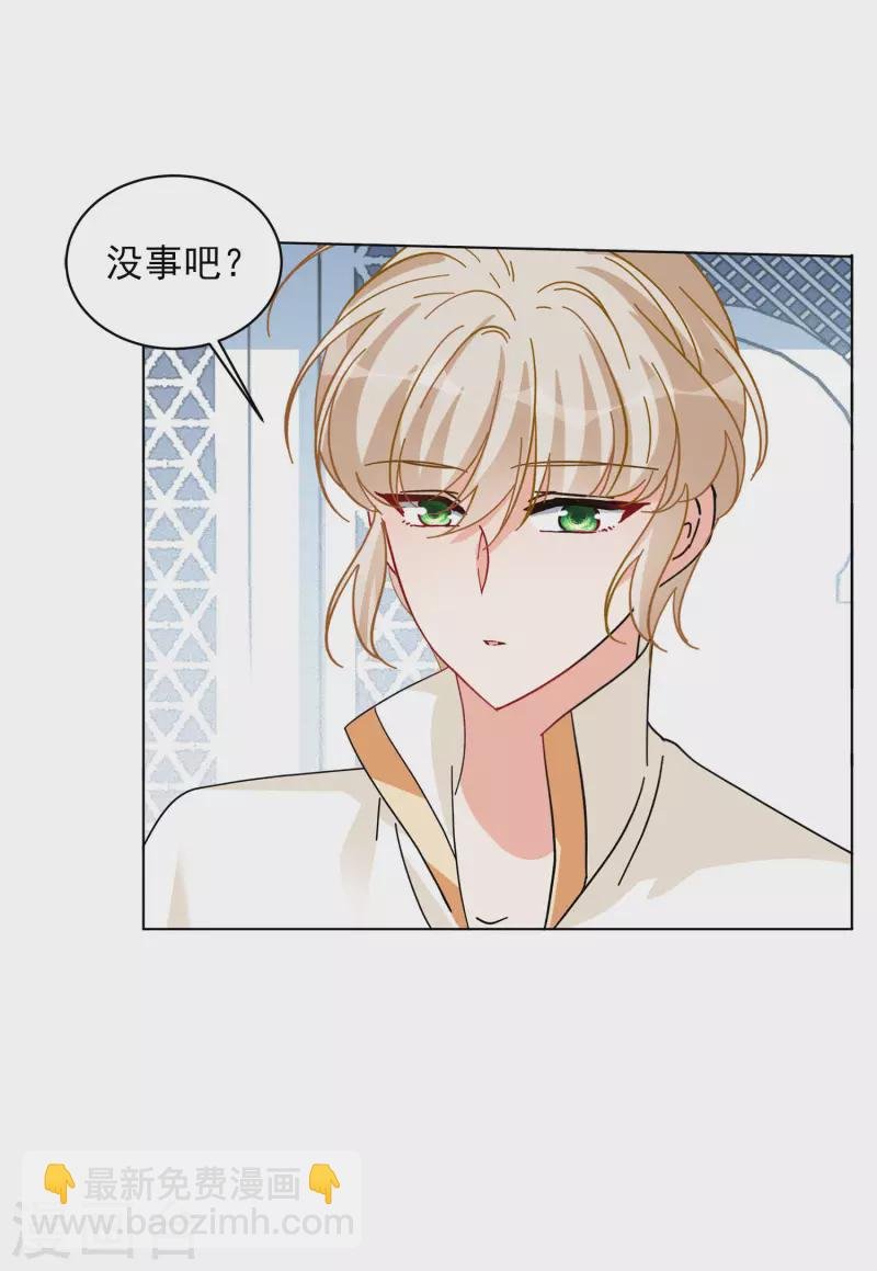 第146话 投票风云3